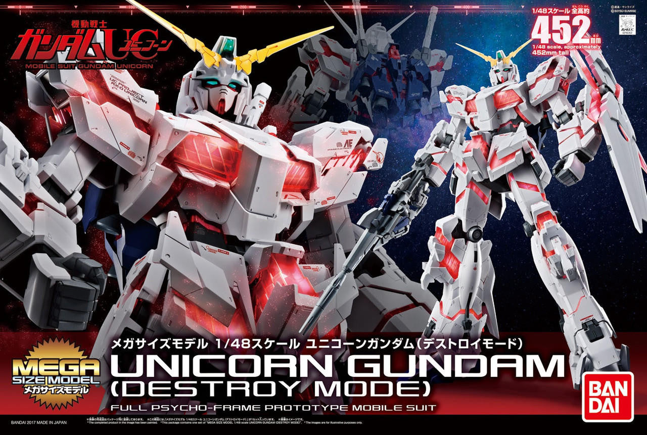 Bandai 1/48 Mega Gundam Unicorn Destroy Mode 2384800